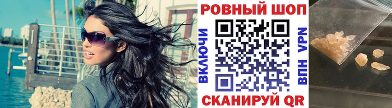 Купить закладку Кремёнки Кокаин Меф мяу мяу