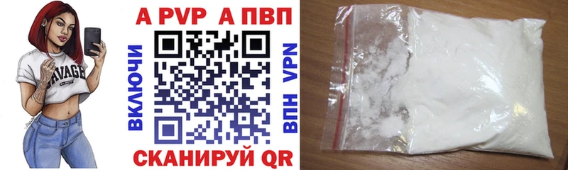 Alpha PVP Crystall  купить наркотики сайты  mega зеркало  Кремёнки 