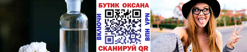 Бутират BDO  как найти наркотики  omg маркетплейс  Кремёнки 