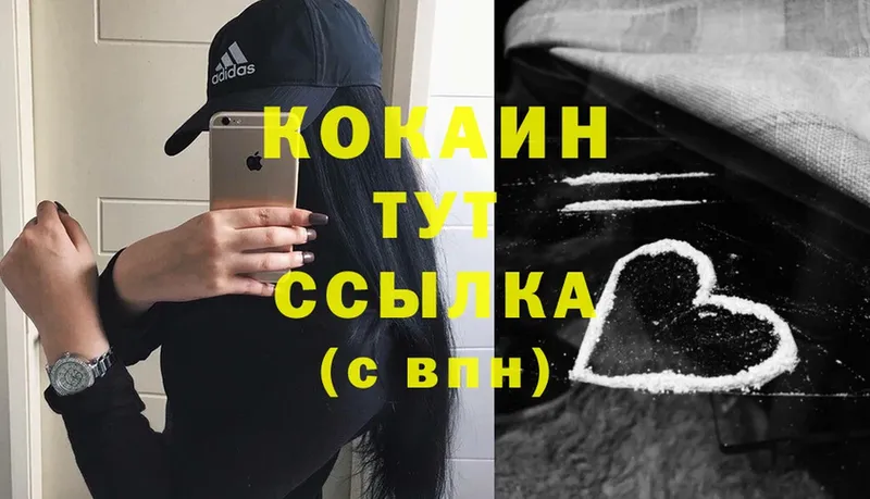 где можно купить наркотик  Кремёнки  Cocaine 98% 