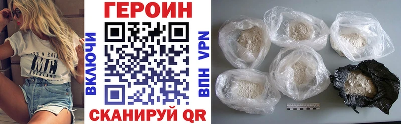 ГЕРОИН белый купить наркоту Кремёнки