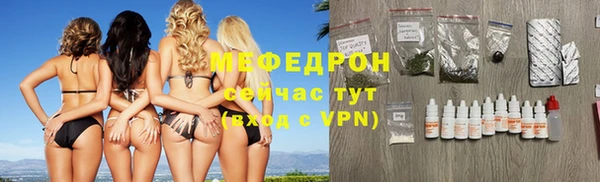 стафф Верхнеуральск