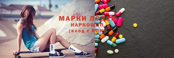 стафф Верхнеуральск