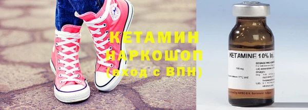 МДМА Верхний Тагил