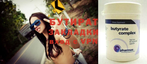 стафф Верхнеуральск