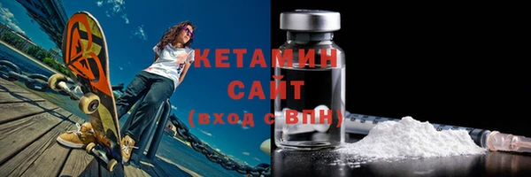 стафф Верхнеуральск