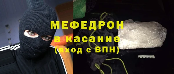 МДМА Верхний Тагил