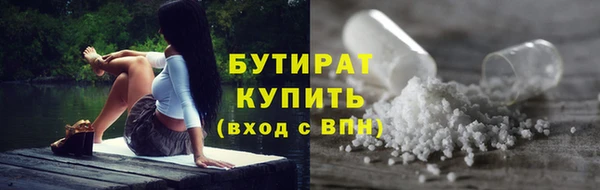 стафф Верхнеуральск