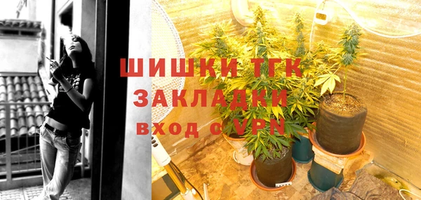 МДМА Верхний Тагил
