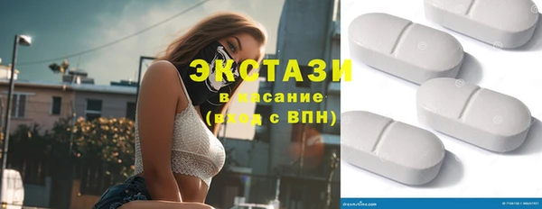 стафф Верхнеуральск