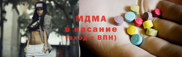 стафф Верхнеуральск