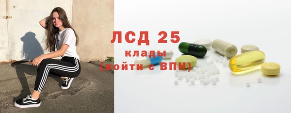 стафф Верхнеуральск