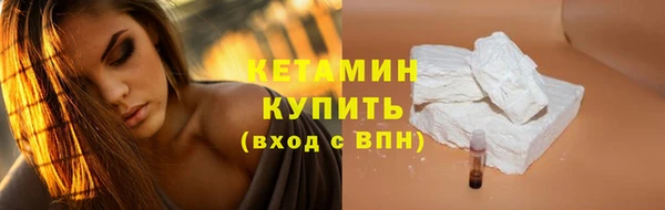 МДМА Верхний Тагил