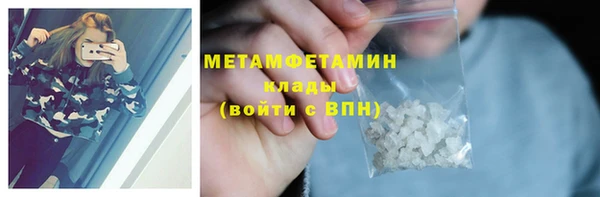 стафф Верхнеуральск