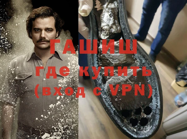 МДМА Верхний Тагил