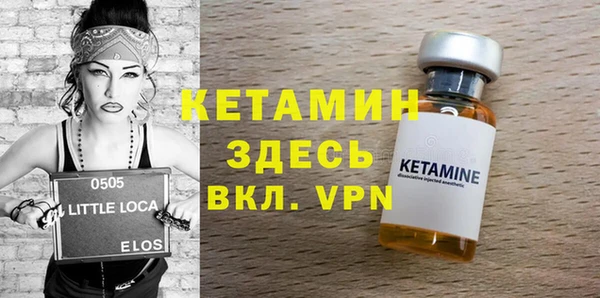 стафф Верхнеуральск