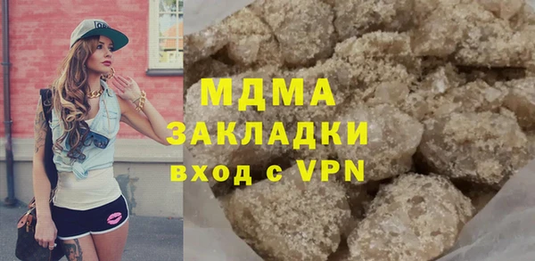 МДМА Верхний Тагил