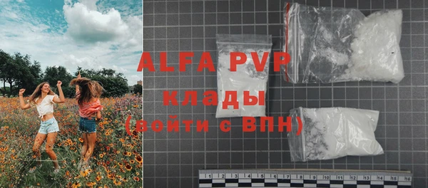стафф Верхнеуральск