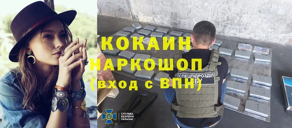 МДМА Верхний Тагил