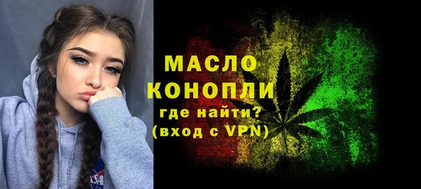 МДМА Верхний Тагил