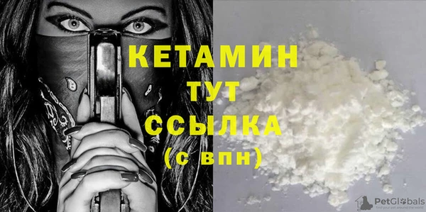 МДМА Верхний Тагил