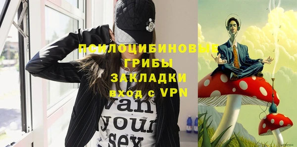 МДМА Верхний Тагил