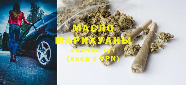 стафф Верхнеуральск