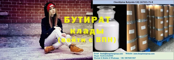 стафф Верхнеуральск