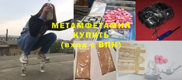 стафф Верхнеуральск