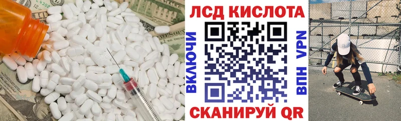 LSD-25 экстази кислота  кракен сайт  Кремёнки 