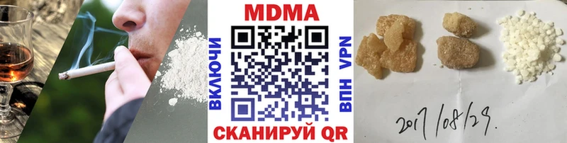 магазин  наркотиков  Кремёнки  кракен сайт  MDMA VHQ 