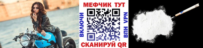 Мефедрон мяу мяу  купить закладку  Кремёнки 