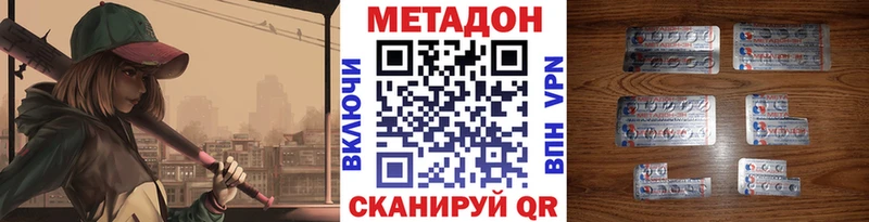 МЕТАДОН белоснежный  Кремёнки 