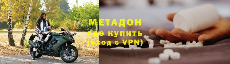 где купить наркоту  Кремёнки  МЕТАДОН VHQ 