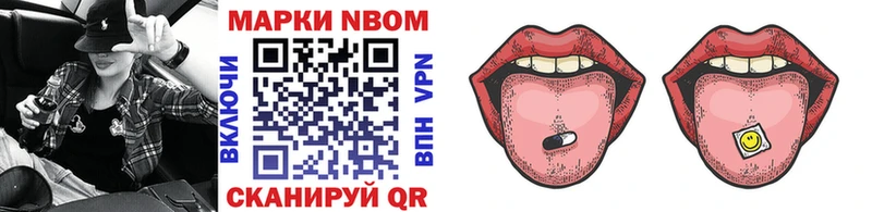 Марки 25I-NBOMe 1,8мг  ссылка на мегу   Кремёнки 
