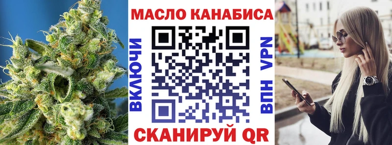 ТГК гашишное масло  где купить   Кремёнки 